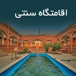 ویلا پیشنهادی 2